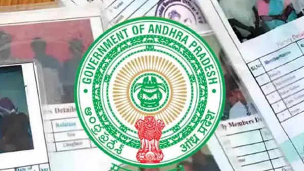 AP Digital Ration Cards : ఆగస్టు 25 నుండి కొత్త రేషన్ కార్డ్ లు పంపిణీ! లిస్టులో మీ పేరు ఉందో లేదో చెక్ చేసుకోండి!