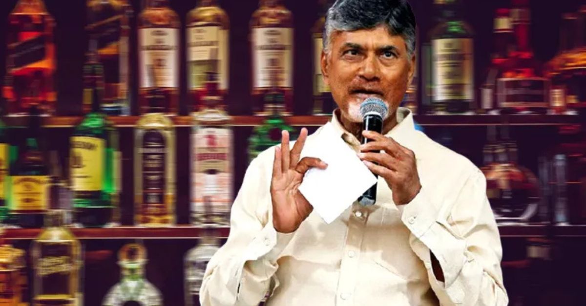 CBN: సెప్టెంబర్ నుంచి నూతన బార్ పాలసీ... సీఎం CBN!
