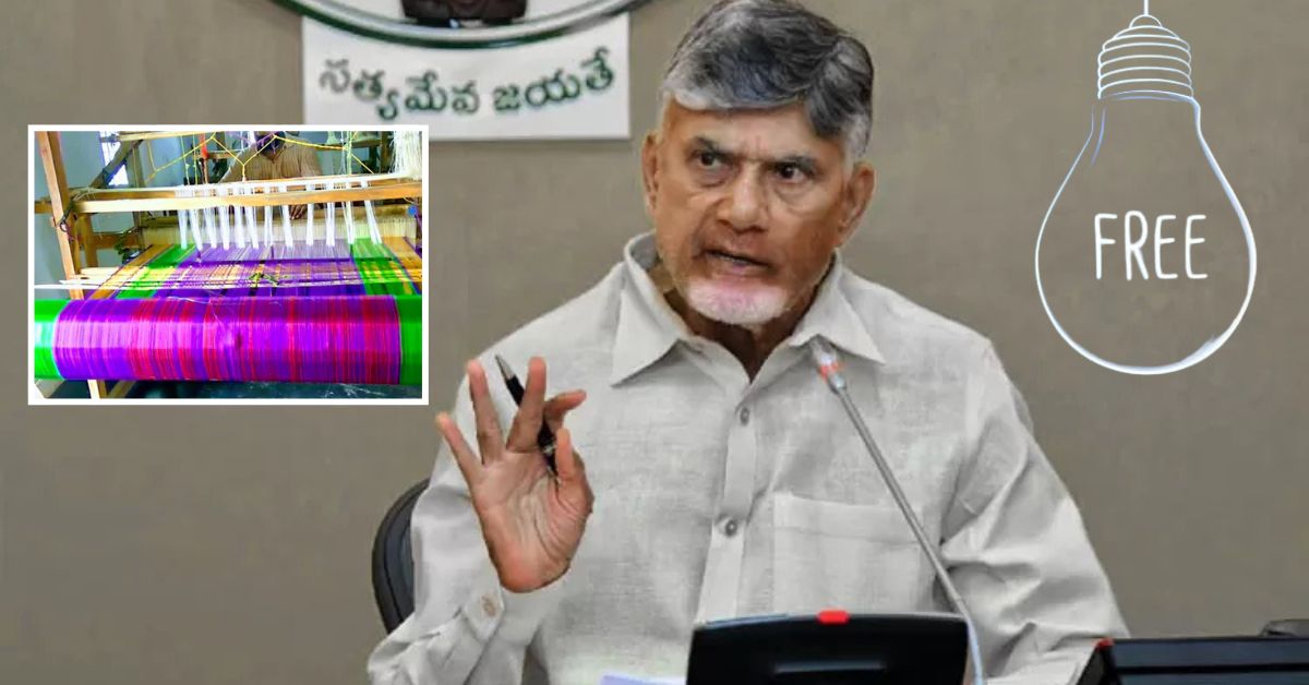 AP Government: ఏపీ వాసులకు బంపర్ ఆఫర్.. కొత్త పథకాలు అమల్లోకి - పలు ముఖ్యమైన నిర్ణయాలు!