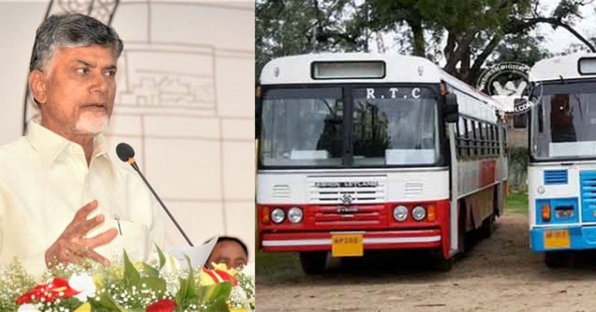 Free Bus: ఏపీలోని మహిళలకు అలర్ట్.. ఆ రూట్లో ఫ్రీ బస్సు ఉండదట.. టికెట్ తీసుకోవాల్సిందే.!