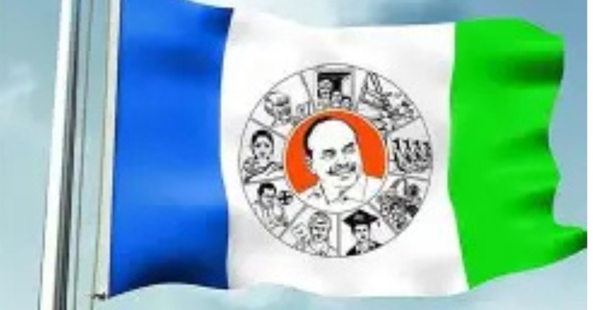 Pulivendula:  పులివెందులలో తీవ్ర ఉద్రిక్తత? ఇద్దరు వైసీపీ నేతలు అరెస్ట్!