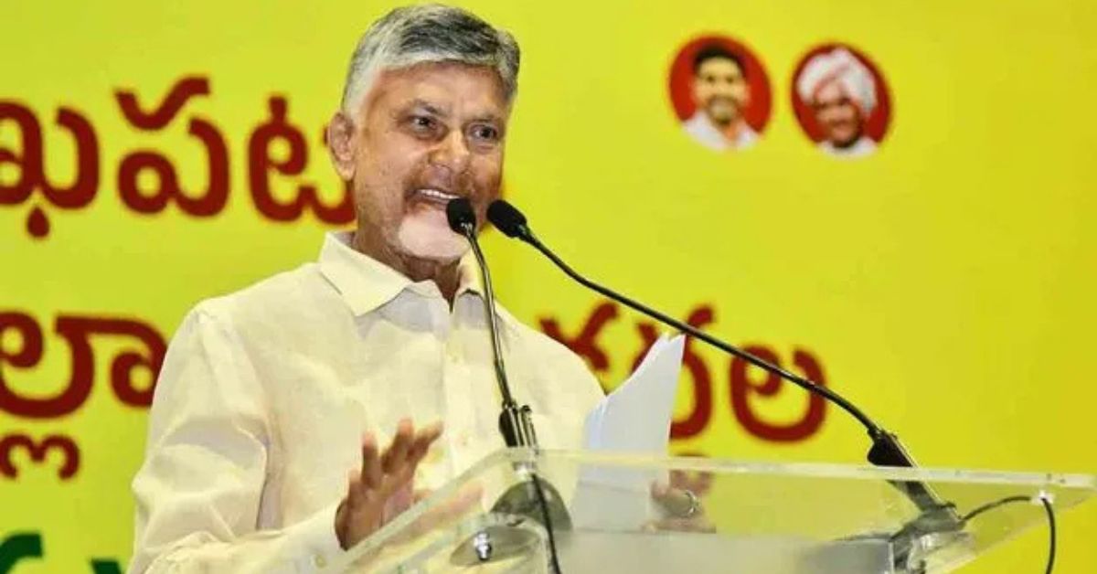 Chandrababu Speech: అభివృద్ధి, సంక్షేమం, సుపరిపాలనలో ఆల్‌టైమ్‌ రికార్డు సాధించాం! చంద్రబాబు కీలక వ్యాఖ్యలు..
