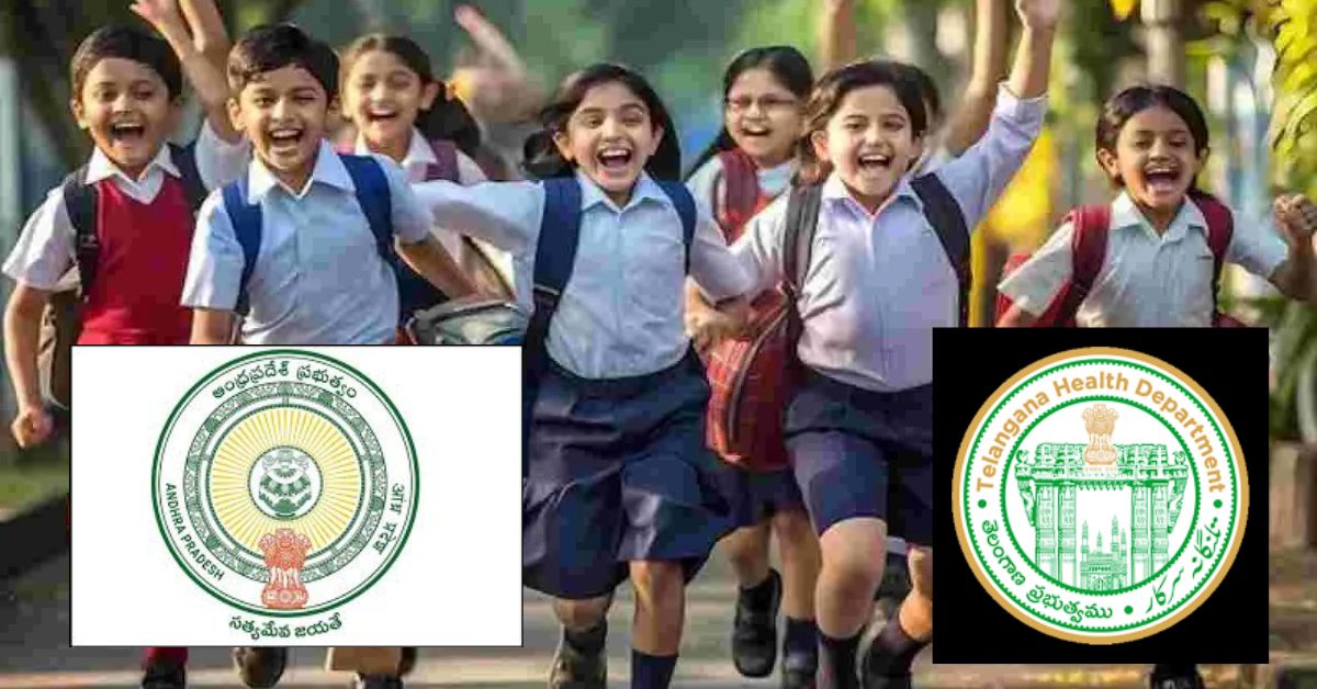 Dasara Holidays: దసరా సెలవుల షెడ్యూల్.. ఏపీ, తెలంగాణల్లో వేర్వేరు తేదీలు! మీ దసరా ప్లాన్ ఇలా మార్చుకోండి!