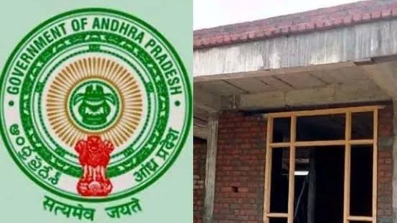 Housing Corporation: నిర్మాణం చేపట్టని లబ్ధిదారులపై కఠిన చర్యలు..! ఏపీ గృహ నిర్మాణ సంస్థ నోటీసులు జారీ!