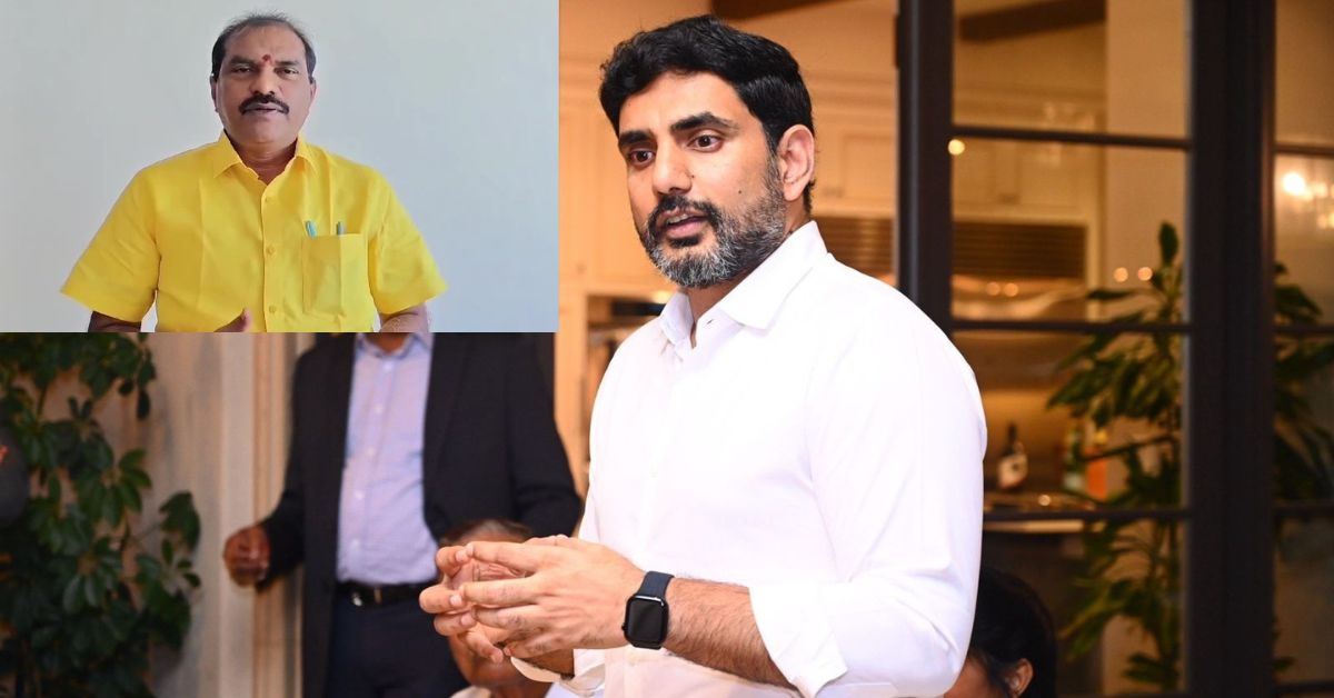 Lokesh: నిమ్మల రామానాయుడు కుటుంబ వేడుకకు.. లోకేశ్!