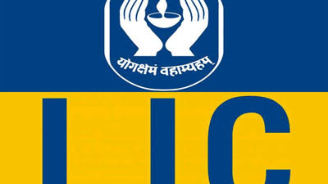 Jobs: గ్రాడ్యుయేట్స్‌కు గోల్డెన్ ఛాన్స్..!LICలో భారీ రిక్రూట్‌మెంట్..! మిస్ అవ్వకండి!