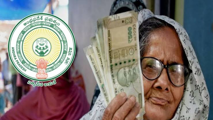 Pension: ఏపీలో పింఛన్ వ్యవస్థలో కొత్త షరతులు..! సెప్టెంబర్ నుంచి అమలు!