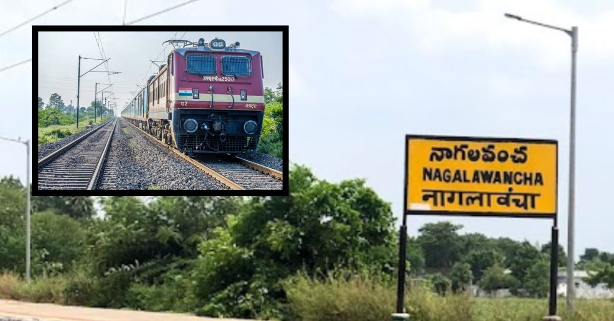 Railway Station: రైల్వే ప్రయాణికులకు శుభవార్త.. ఎట్టకేలకు ఆ రైల్వే స్టేషన్ ప్రారంభం! ప్రజల పట్టుదలకు దక్కిన విజయం!