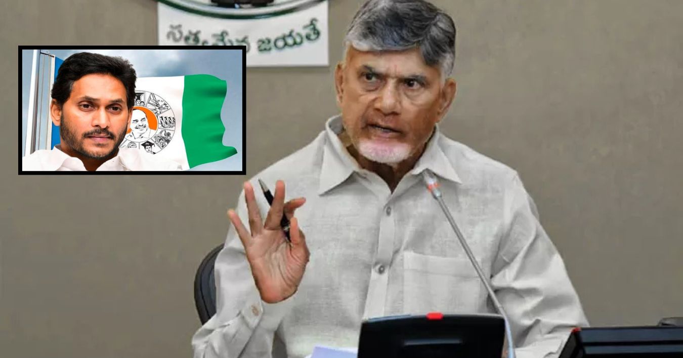 Chandrababu Meeting: వైసీపీతో అలర్ట్..! నేతలతో చంద్రబాబు కీలక  వ్యాఖ్యలు - పదవులపై క్లారిటీ!
