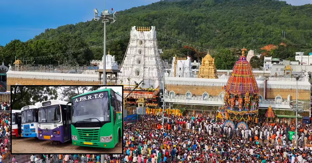 Tirumala: టీఎస్ఆర్టీసీ 'ఆఫర్' అదుర్స్.. శ్రీవారి భక్తులకు గుడ్ న్యూస్.. ఆర్టీసీ బస్సుల్లో టికెట్ పై భారీ డిస్కౌంట్!