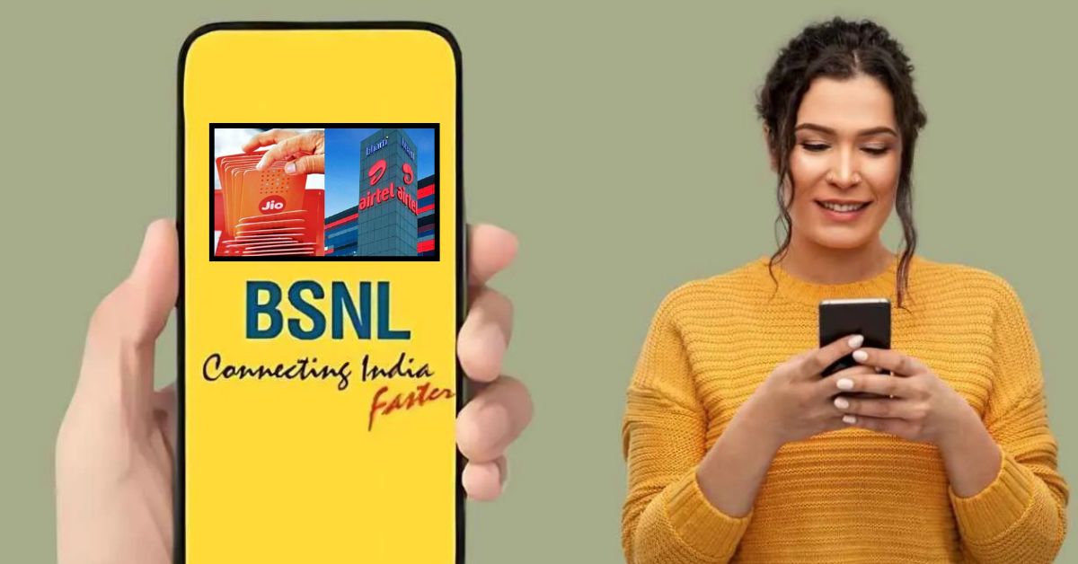 BSNL New Plan: తగ్గేదేలే... సామాన్యుడికి బంపర్ ఆఫర్.. జియో, ఎయిర్‌టెల్‌లకు షాకిస్తూ బీఎస్ఎన్ఎల్ చవక ప్లాన్!