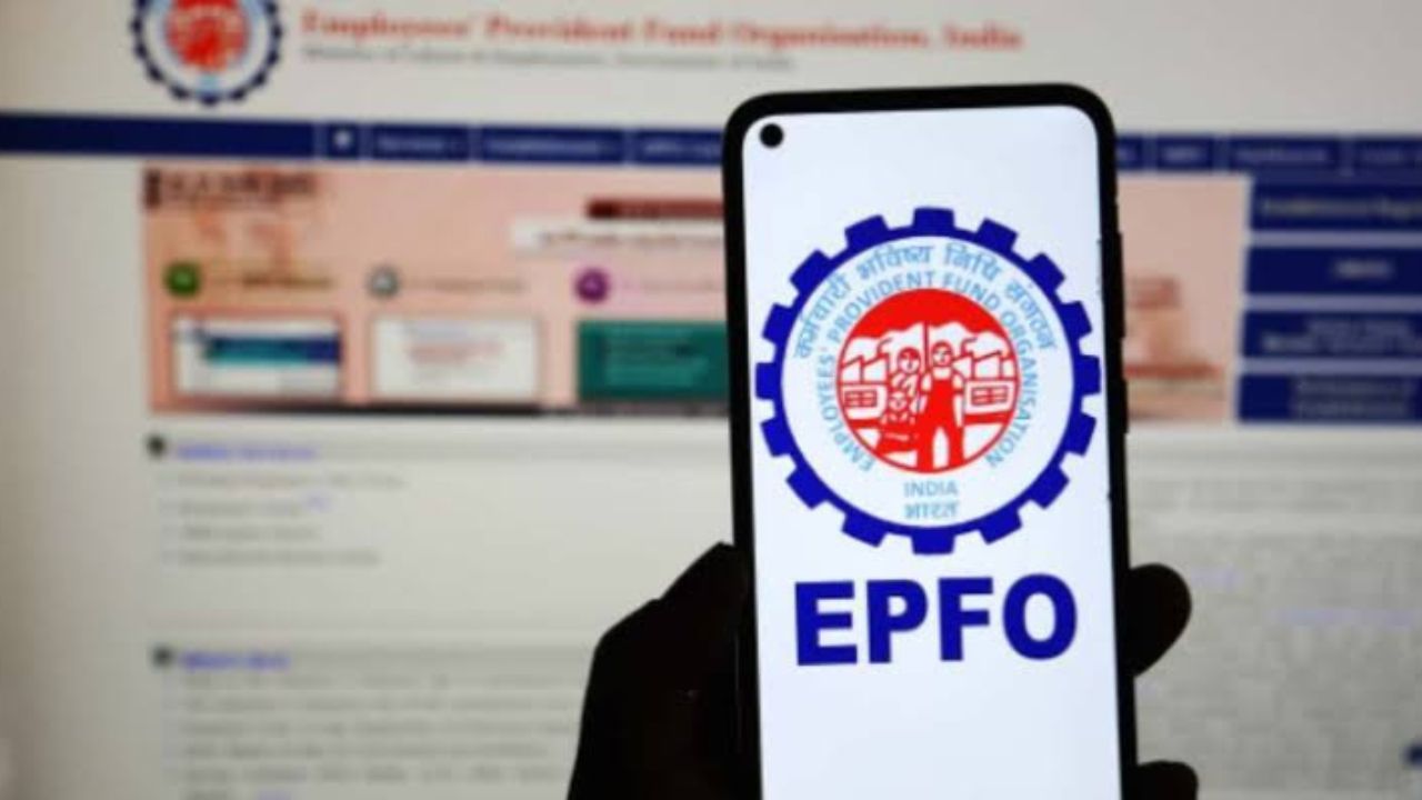 EPFO: ఉద్యోగులకు గుడ్ న్యూస్..! EPFO 3.0తో పీఎఫ్ సేవల్లో విప్లవాత్మక మార్పులు!