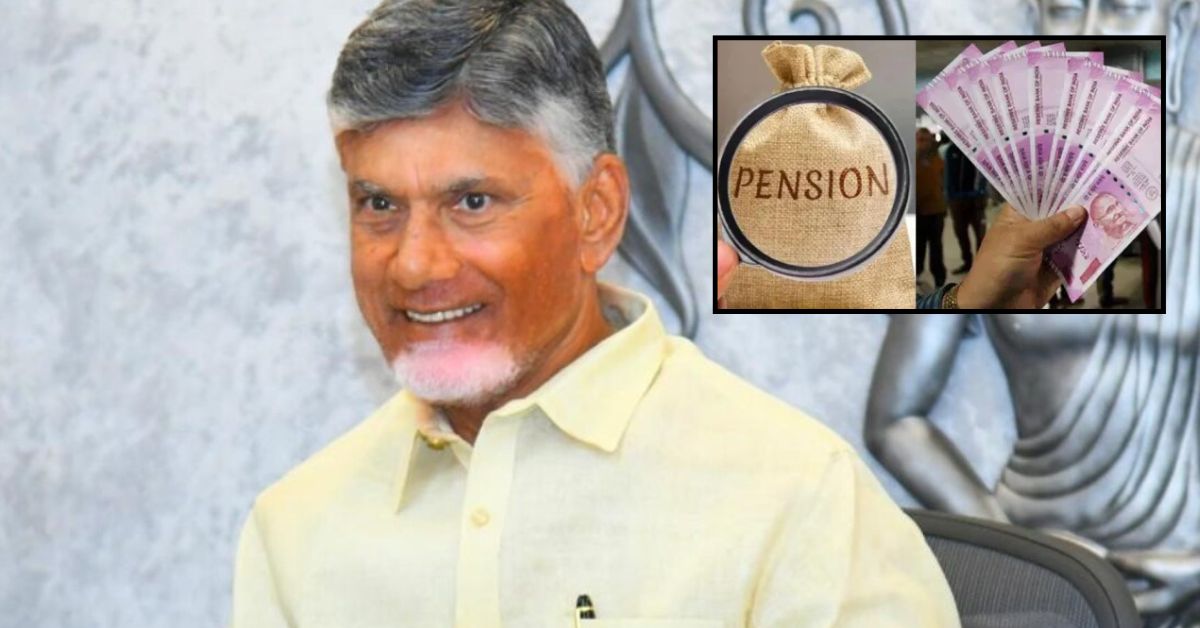 AP Government: ఏపీలో వారందరికి గుడ్‌న్యూస్.. నెలకు ఒక్కొక్కరికి రూ.4వేలు కొనసాగుతాయి! అవసరమైన డాక్యుమెంట్స్ ఇవే.!