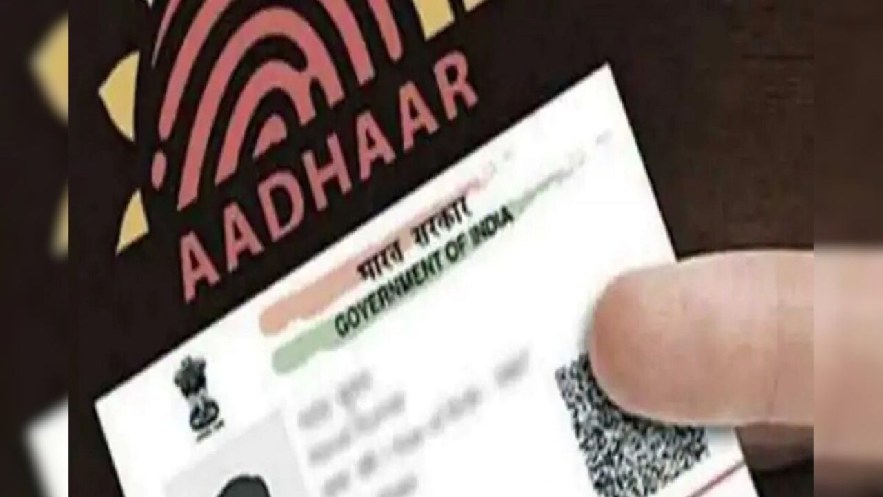 Students Aadhaar: విద్యార్థులందరికీ కీలక అలర్ట్..! ఆ అప్‌డేట్‌ తప్పనిసరి అని యూఐడీఏఐ స్పష్టం!