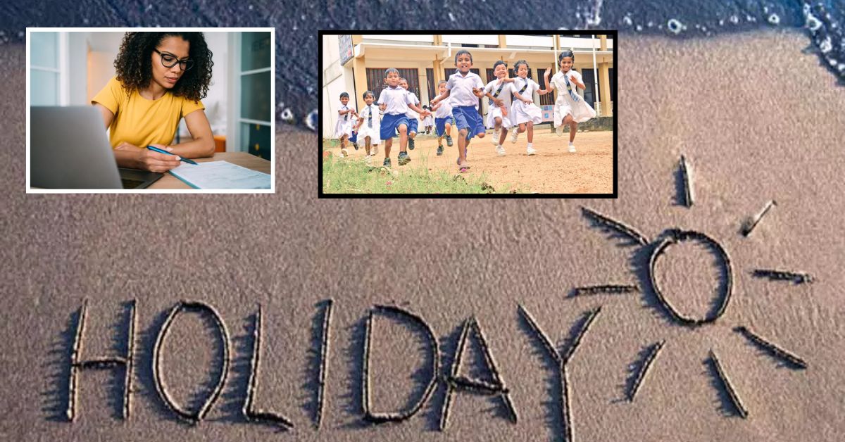3-Days Holidays: విద్యార్థులు, ఉద్యోగులకు శుభవార్త.. సెప్టెంబర్ నెల ప్రారంభంలోనే మూడు రోజులు సెలవులు.. ఎందుకంటే?