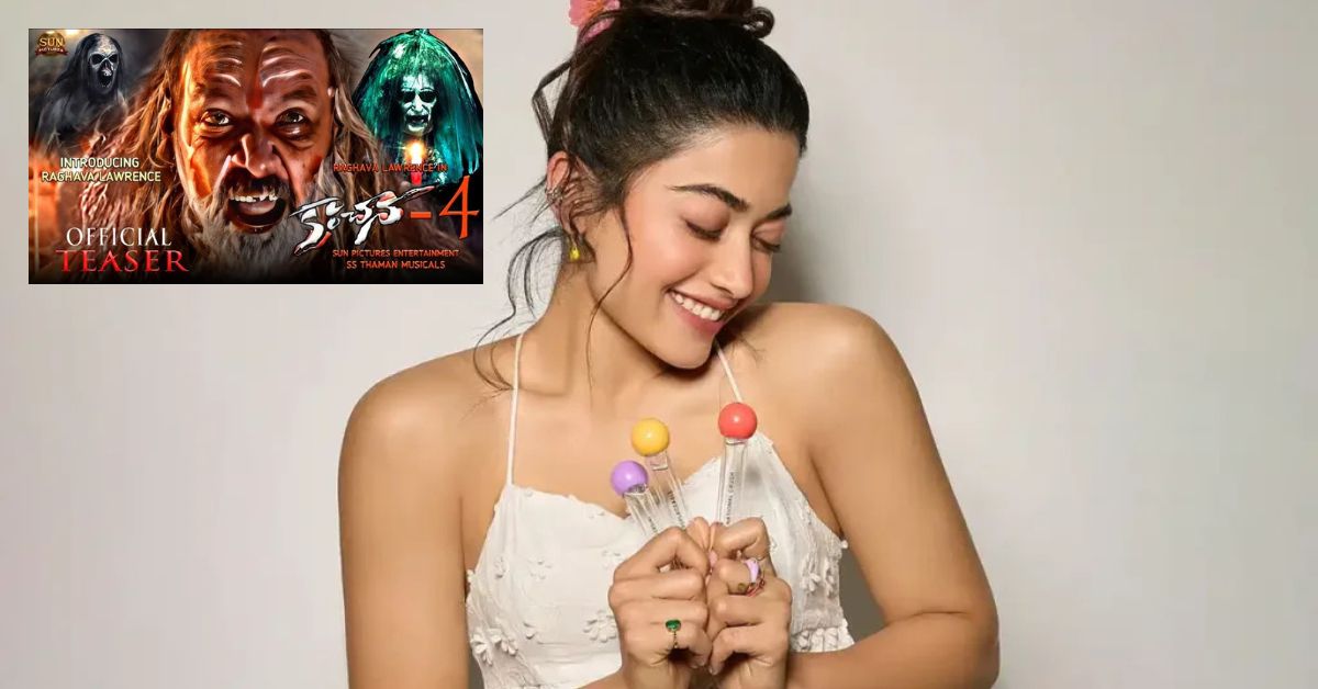 Kanchana4 Update: రష్మిక కెరీర్‌లో బిగ్ ఛాలెంజ.. కాంచన 4లో దడ పుట్టించే పాత్ర!