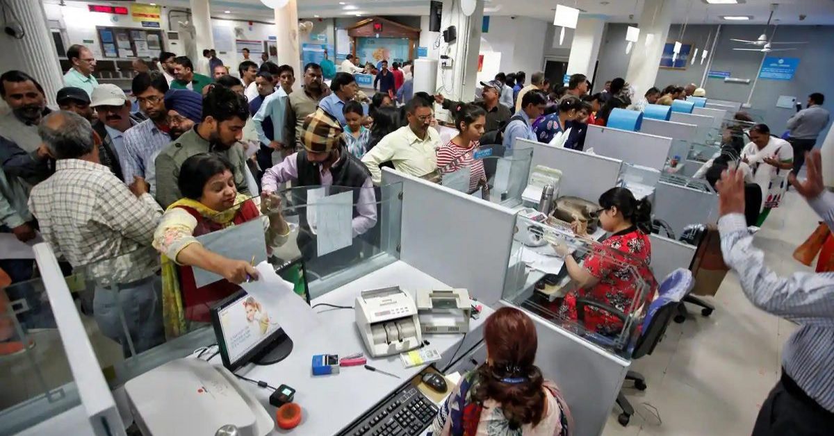 RRB Bank Jobs : గ్రామీణ బ్యాంకుల్లో 13 వేలకుపైగా ఖాళీలు.. యువతకు గోల్డెన్ ఆప్షన్!