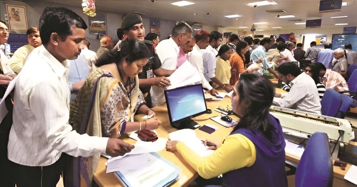 Bank Holiday: ఆర్బీఐ కీలక ప్రకటన! సెప్టెంబర్ 5 న అన్ని బ్యాంకులు సెలవు!