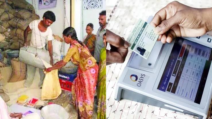 TG Ration: తెలంగాణలో రేషన్ షాపులు బంద్..! కమీషన్ బకాయిలతో విసిగిపోయిన డీలర్లు..!