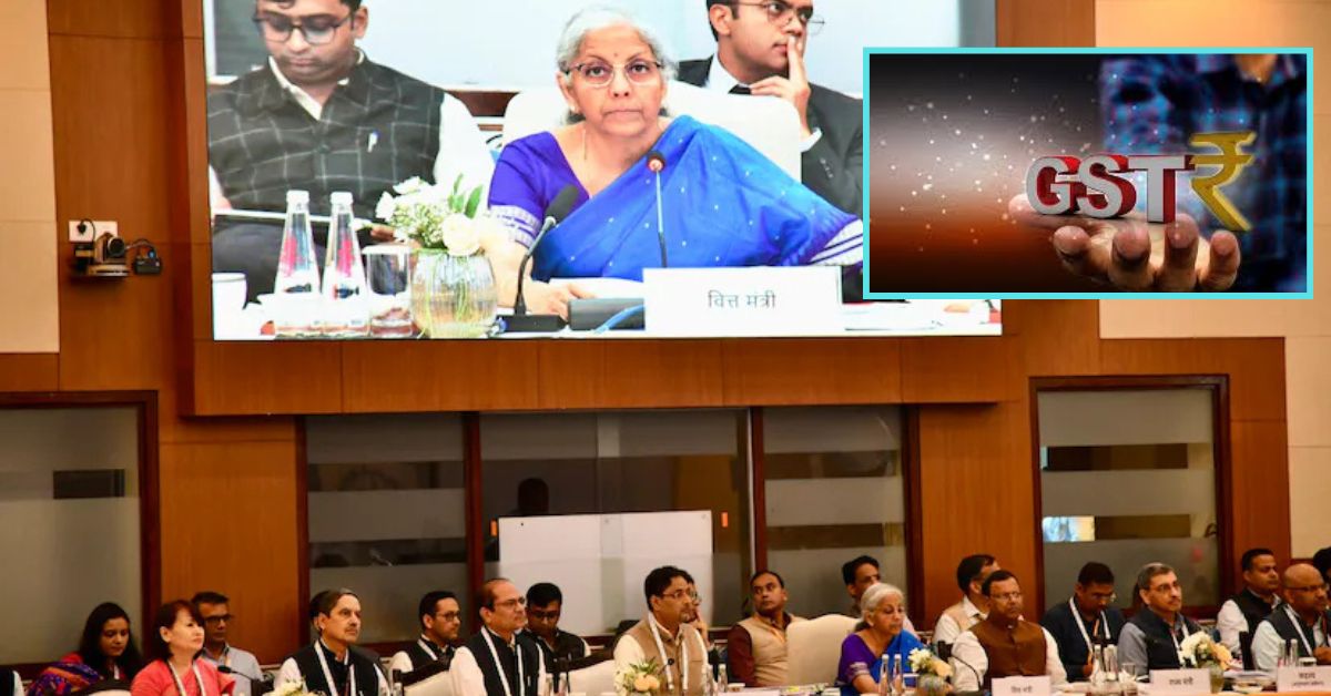GST Updates: సామాన్యులకు జీఎస్‌టీ గుడ్‌న్యూస్ దీపావళి కాదు... దసరాకే ఈ వస్తువుల ధరలు తగ్గనున్నాయి!