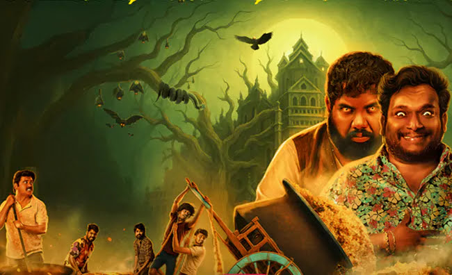 Bakasura Restaurant: ఓటీటీలోకి వచ్చేస్తున్న హారర్ అండ్ కామెడీ మూవీ! బకాసురా రెస్టారెంట్ ... స్ట్రీమింగ్ ఎప్పటినుండి అంటే!