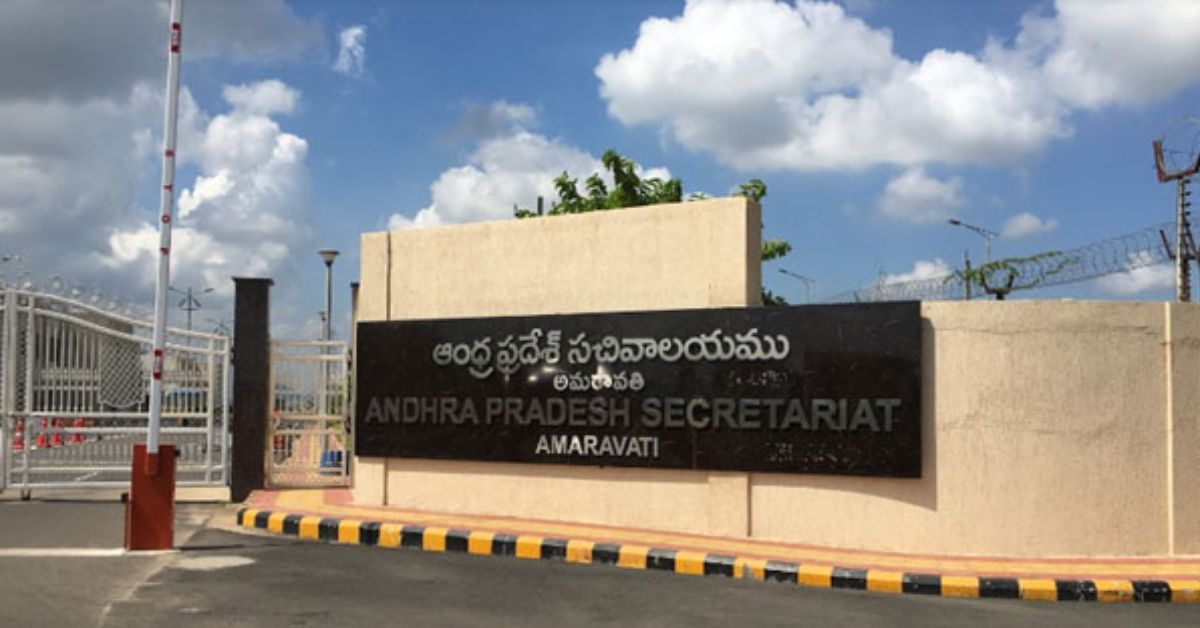 AP Assembly: ఈ నెల 18 నుంచి ఏపీ అసెంబ్లీ సమావేశాలు! గవర్నర్ గెజిట్ నోటిఫికేషన్ జారీ!