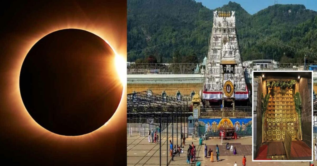 Tirumala: శ్రీవారి భక్తులకు అలర్ట్.. తిరుమల ఆలయం మూసివేత.. రేపు ఉదయం 3 గంటల నుంచి.!