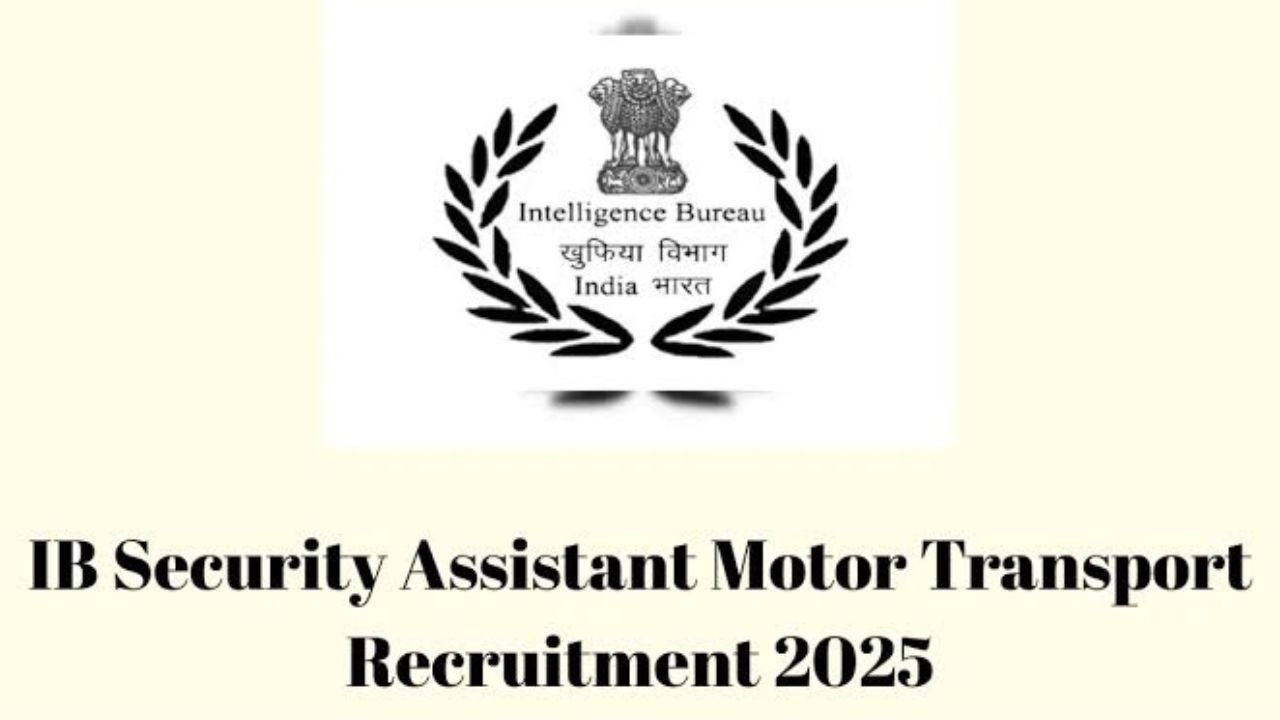 Jobs: డ్రైవింగ్ లైసెన్స్ ఉన్నవారికి గుడ్ న్యూస్‌..! IBలో డైరెక్ట్ రిక్రూట్‌మెంట్!