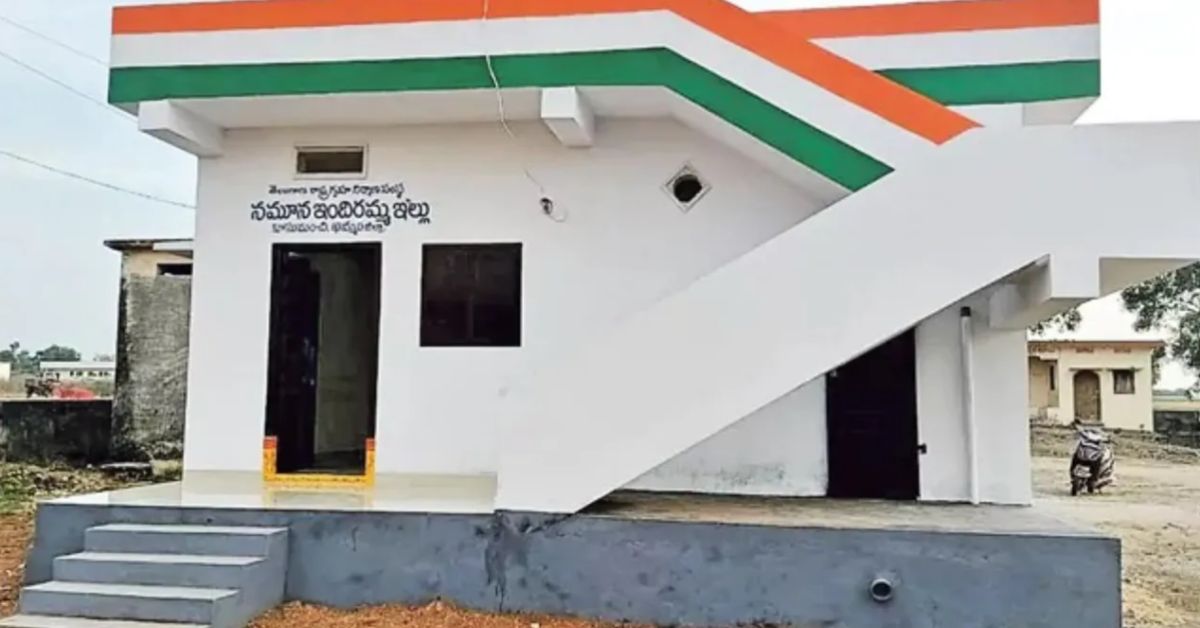  Indiramma House: ఇందిరమ్మ ఇళ్ల లబ్ధిదారులకు శుభవార్త..  సిమెంట్, స్టీల్‌పై GST తగ్గింపు!