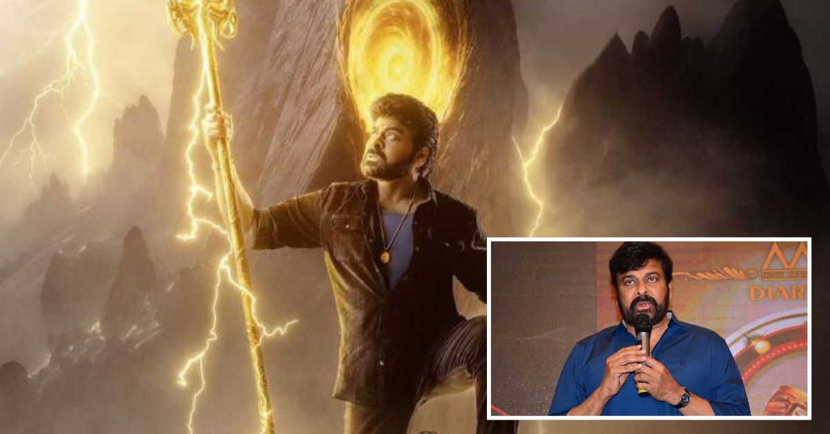 Tollywood Movie: చిరంజీవి, అనిల్ రావిపూడి కాంబో సంచలనం! థియేటర్‌కు ముందే కోట్లు కొల్లగొట్టిన సినిమా..