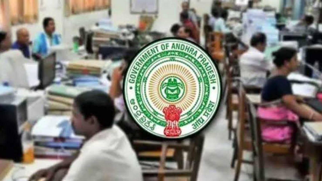 Employees: ఏపీ ఉద్యోగులకు శుభవార్త..! ఒక్కో ఖాతాలో రూ.70 వేల వరకూ డీఏ బకాయిల జమ..!