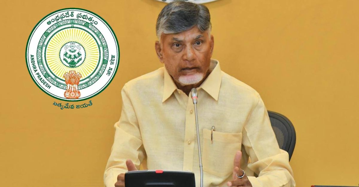 Nominated List: ఏపీలో మరో నాలుగు కార్పొరేషన్లకు డైరెక్టర్ల నియామకం.. పూర్తి వివరాలు ఇవిగో..