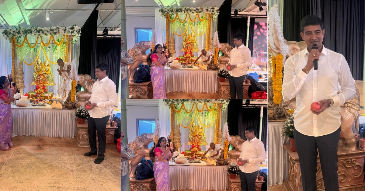 Swiss Ganesh Pooja: స్విస్ తెలుగు NRIs ఫోరం  ఆధ్వర్యంలో గణేష్ పూజ! హాజరైన మంత్రి!