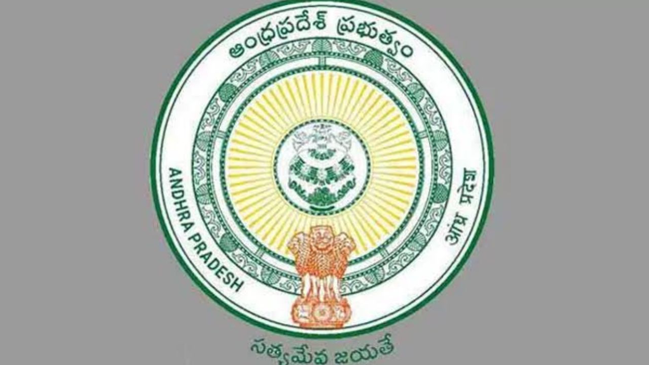 Ap Govt: ఇకపై రెవెన్యూ కార్యాలయాల చుట్టూ తిరగాల్సిన పని లేదు..! ఇంటికే పత్రం!