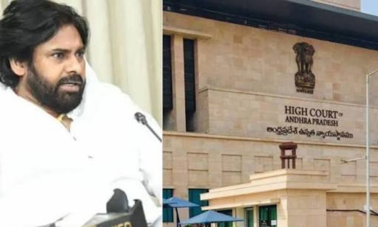 High court: డిప్యూటీ సీఎం పవన్ కళ్యాణ్ ఫోటోపై పిల్‌! ఏపీ హైకోర్టు కీలక తీర్పు..!