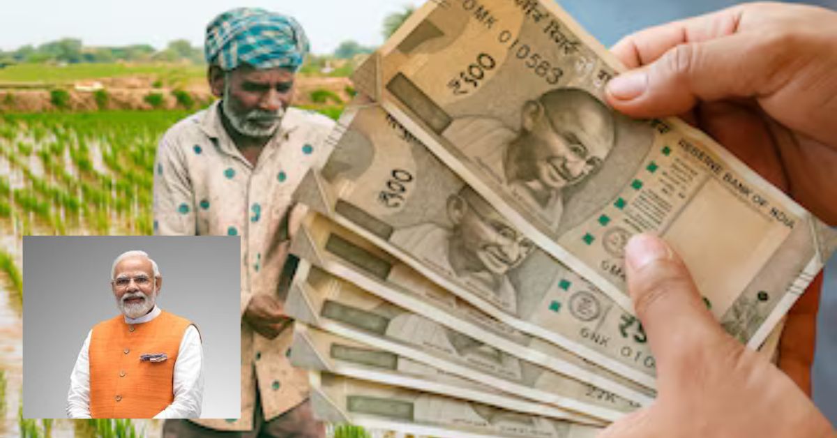 21 Installment Date: రైతులకు అలర్ట్.. పీఎం కిసాన్ 21వ విడత నిధులు.. ఈ అర్హతలు ఉంటేనే!