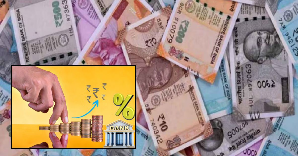 Bank Interest Rates: లోన్ తీసుకునేవారికి పండగ బోనస్.. ఆ బ్యాంక్ వడ్డీ రేట్లు తగ్గింపు!