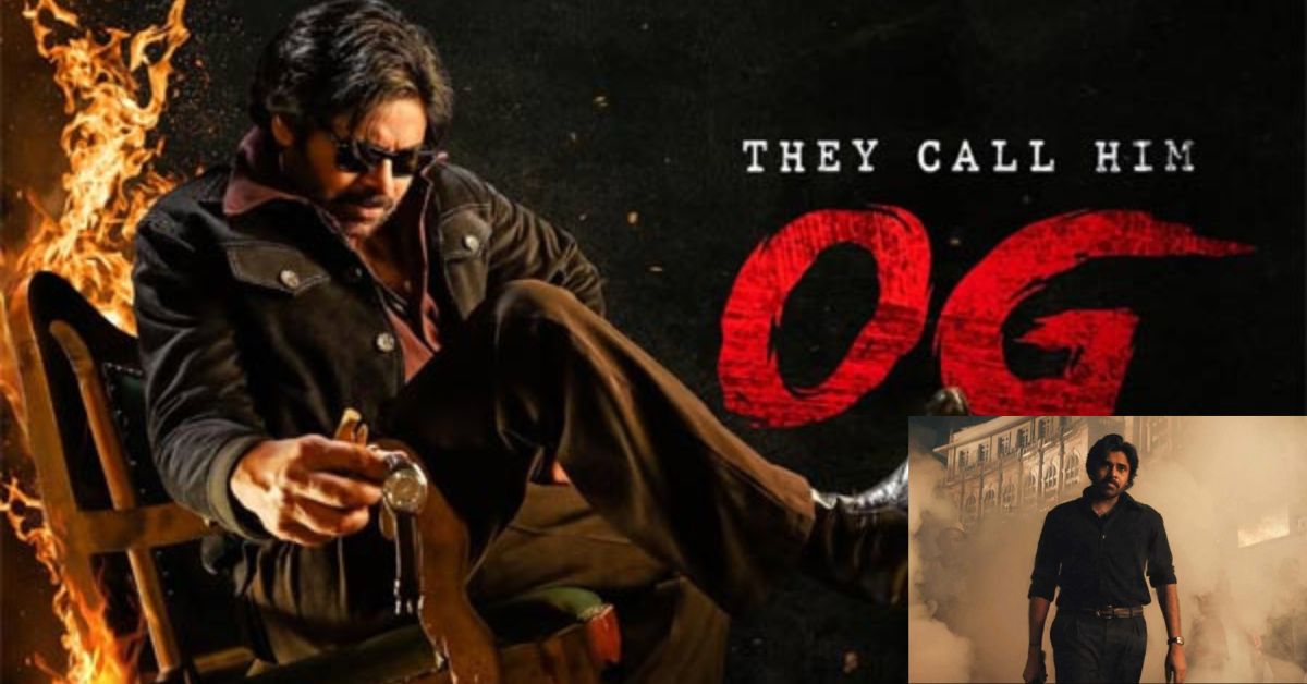 OG Movie: పవన్ కల్యాణ్ ఫ్యాన్స్‌కు గుడ్ న్యూస్.. ట్రైలర్ రిలీజ్ ఎప్పుడు - ప్రీ రిలీజ్ ఈవెంట్ ఎక్కడంటే?  