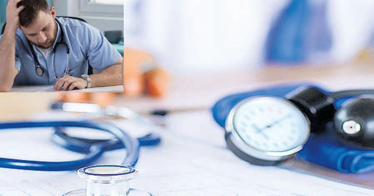 Doctor title: డాక్టర్ బిరుదు ఎవరికి చెల్లుతుంది.. చట్ట విరుద్ధంగా వ్యవహరిస్తే శిక్షలు తప్పవు!