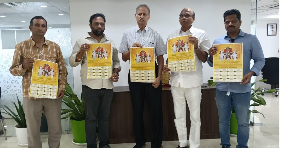 Europe Srinivasa Kalyanam:యూరోప్ లో 16 ప్రాంతాల్లో శ్రీనివాస కల్యాణం! పోస్టర్ విడుదల!