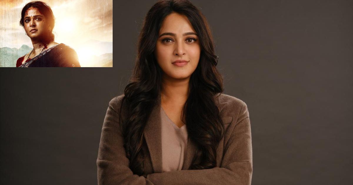 Jejamma Anushka: ఇటీవలే విడుదలైన ‘ఘాటీ’ తర్వాత తీసుకున్న ప్రత్యేక నిర్ణయం.. జేజమ్మ అనుష్క!