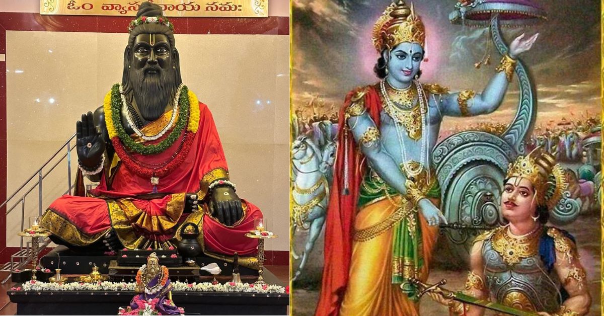 Bhagavad Gita: పరమాత్మ శక్తిమంతుడు.. గీతామాత పరాశక్తి స్వరూపిణి.. కర్మ, భక్తి, జ్ఞాన యోగాల మార్గదర్శిని గీతా - 2!
