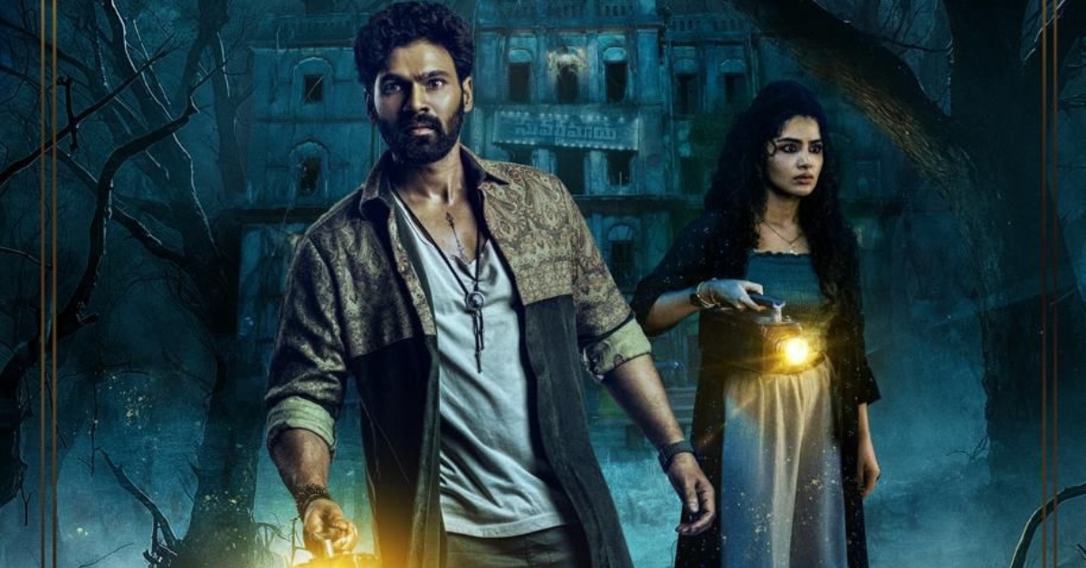 ఉంగరాల బామ్మతో ఆ నిర్మాత కొడుకు! వారి మధ్య ఉన్న అసలు కథ ఇదే! వెరీ ఇంట్రెస్టింగ్!
