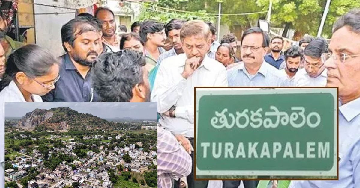 Turakapalem: తురకాపాలెం వరుస మరణాలకు కారణం అదేనా.. చెన్నై ల్యాబ్ రిపోర్టు!