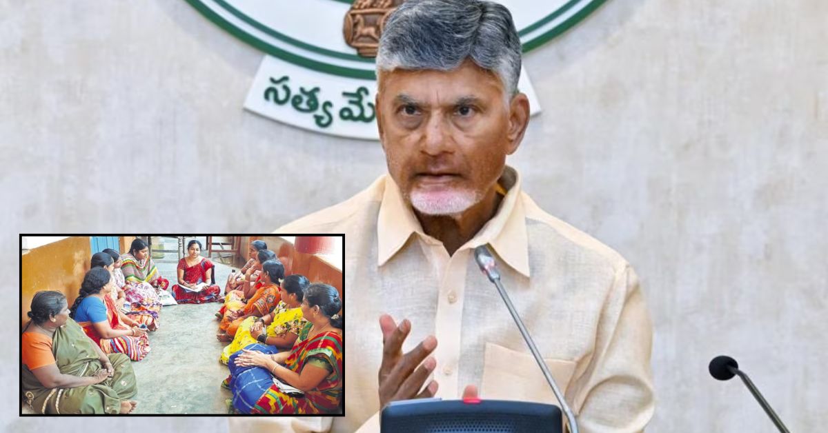 AP Govt: డ్వాక్రా మహిళలకు ఏపీ ప్రభుత్వం కొత్త ప్లాన్.. వడ్డీ భారం తగ్గింది! మరో కీలక నిర్ణయం ఇదే!