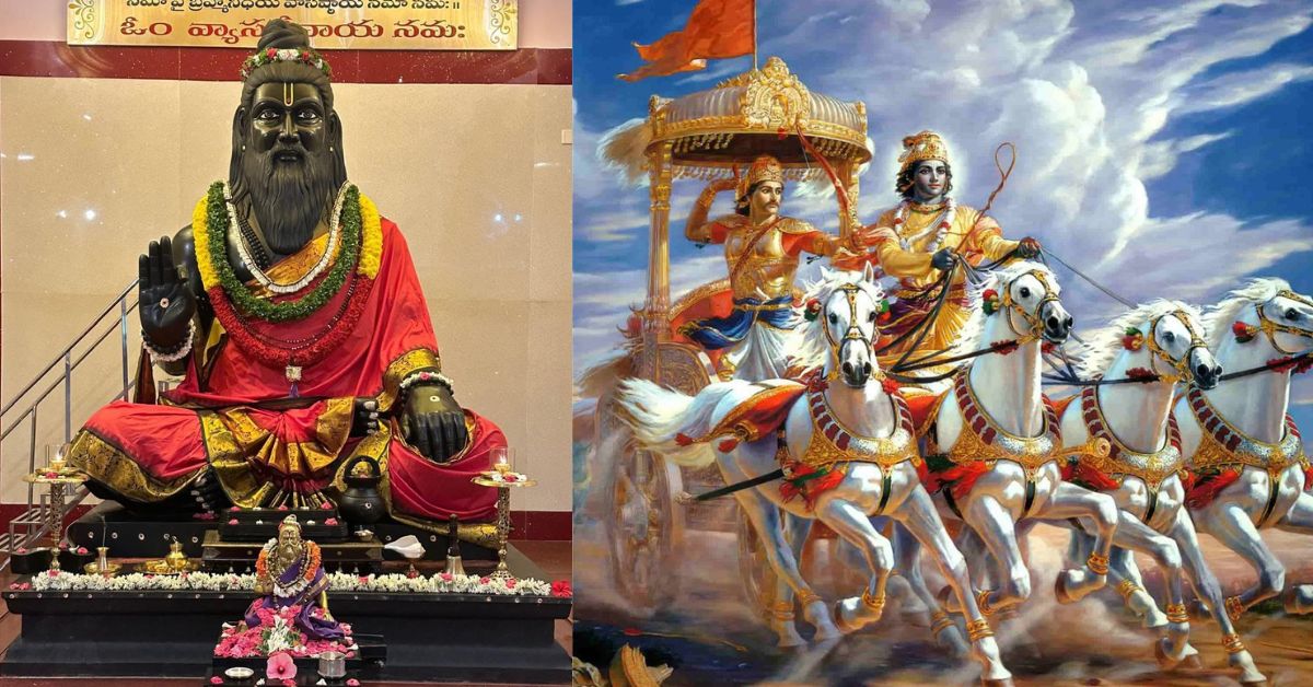 Bhagavad Gita: అజ్ఞానాంధకారం తొలగించే వారే గురువు.. దుఃఖానికి ఒకే ఒక మూలకారణం అజ్ఞానం.. కర్మ, భక్తి, జ్ఞాన యోగాల మార్గదర్శిని గీతా - 3!