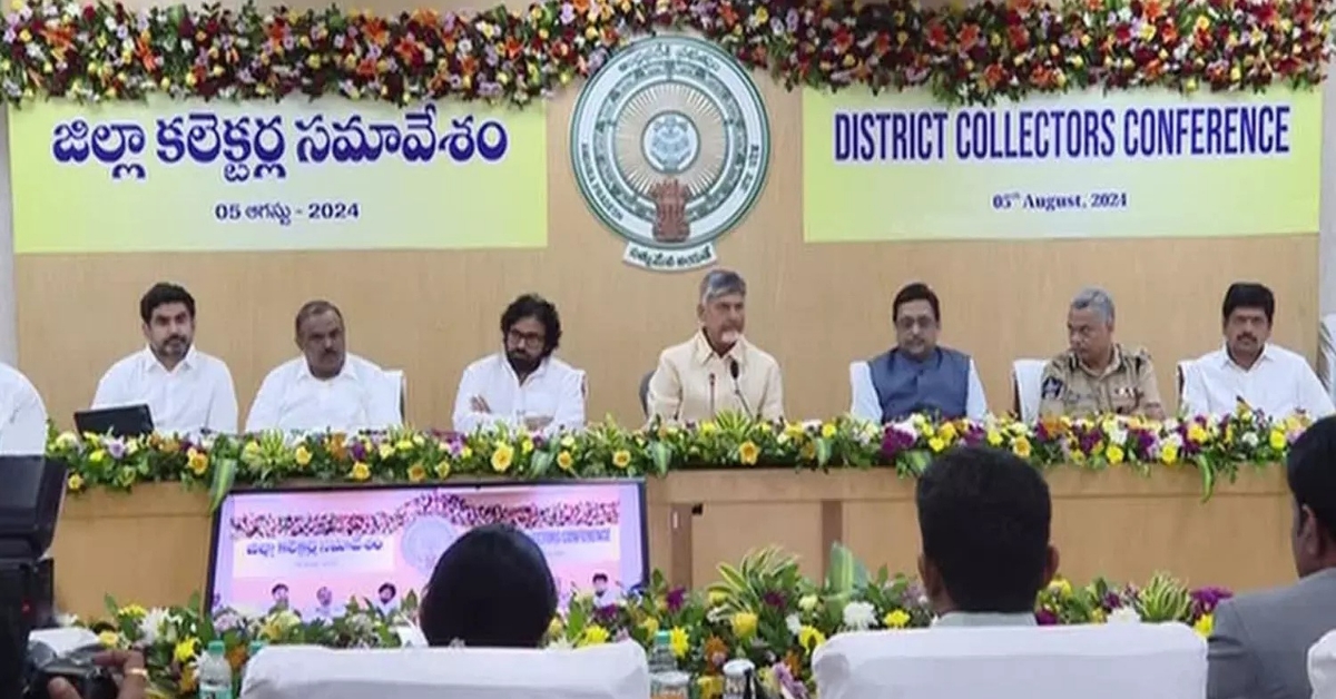 CM Chandrababu: కలెక్టర్ల సదస్సు! 2047 స్వర్ణాంధ్ర విజన్‌పై సీఎం చంద్రబాబు కీలక సందేశం!