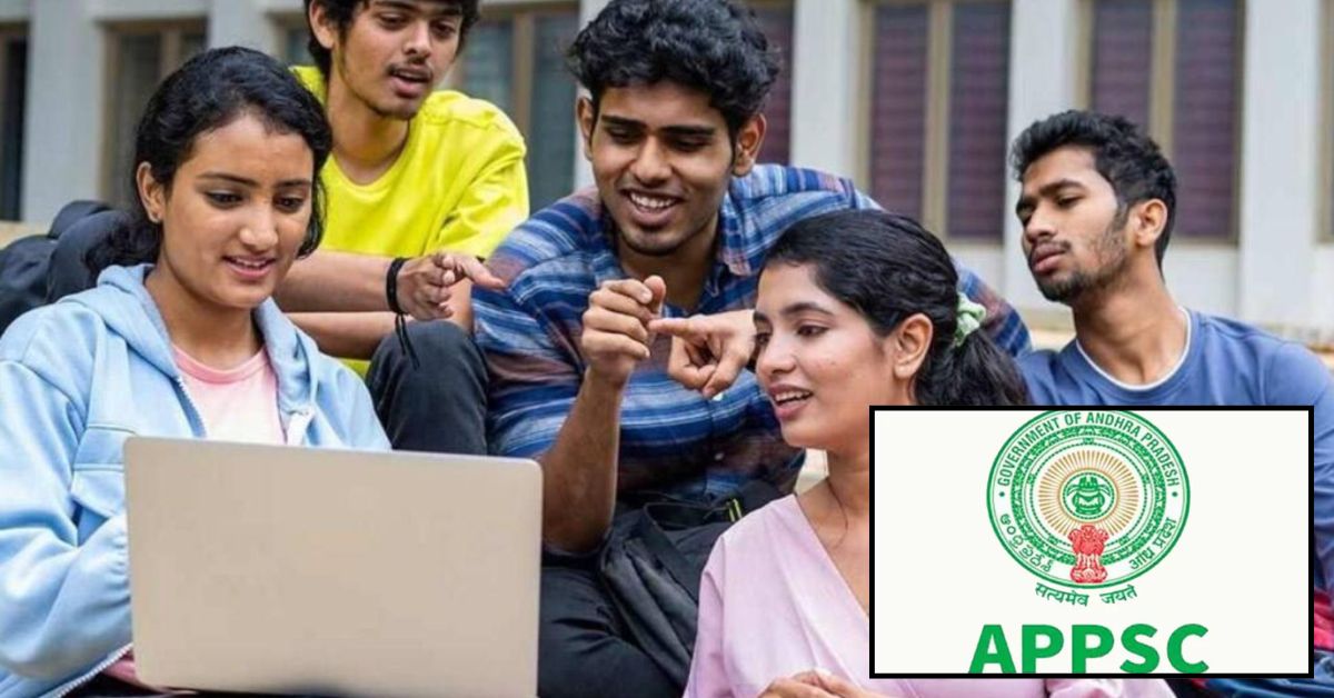 APPSC Notification: ఆంధ్రప్రదేశ్ యువతకు గుడ్‌న్యూస్.. ఏపీపీఎస్సీ నుంచి కొత్త నోటిఫికేషన్!
