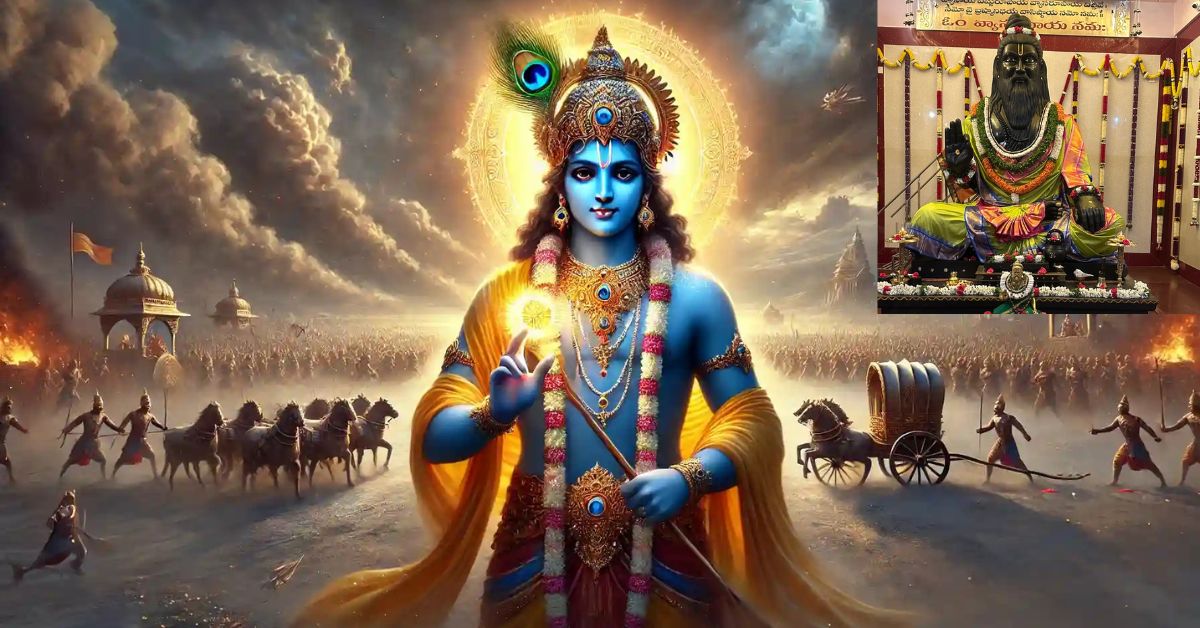 Bhagavad Gita: ఆది అంతం లేనట్టిది, ఎల్లప్పుడూ ఉందేది సనాతనం.. కర్మ, భక్తి, జ్ఞాన యోగాల మార్గదర్శిని గీతా - 5!
