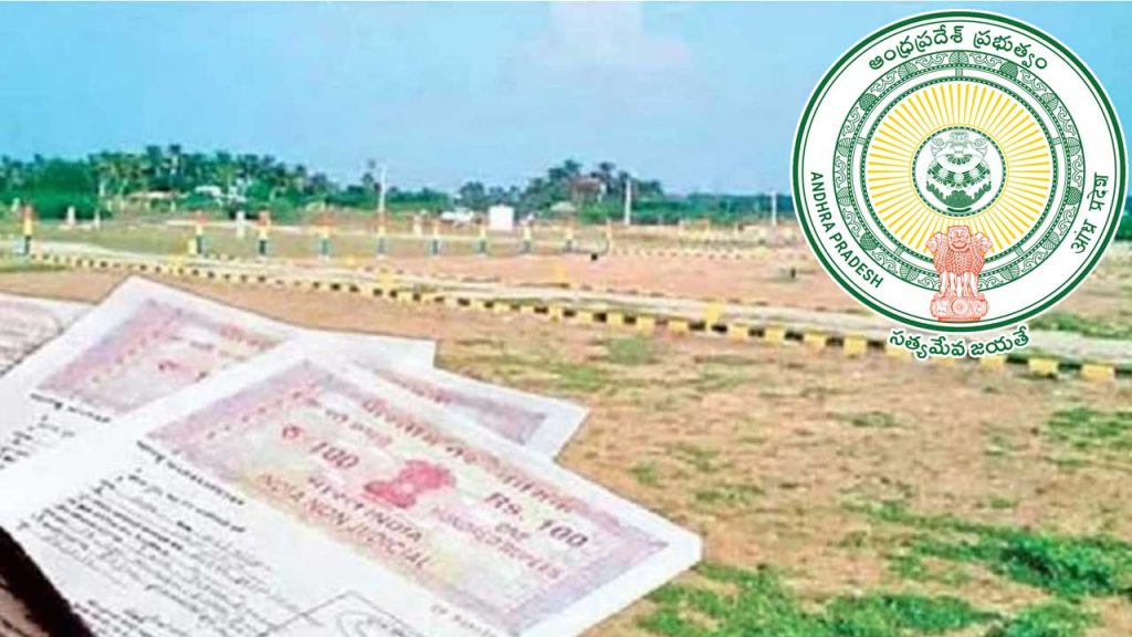 Hereditary Land Regestration: ఏపీ ప్రజలకు శుభవార్త! ఆ భూములు రూ.100 లకే రిజిస్ట్రేషన్! అక్టోబర్ నుండి అమలులోకి...
